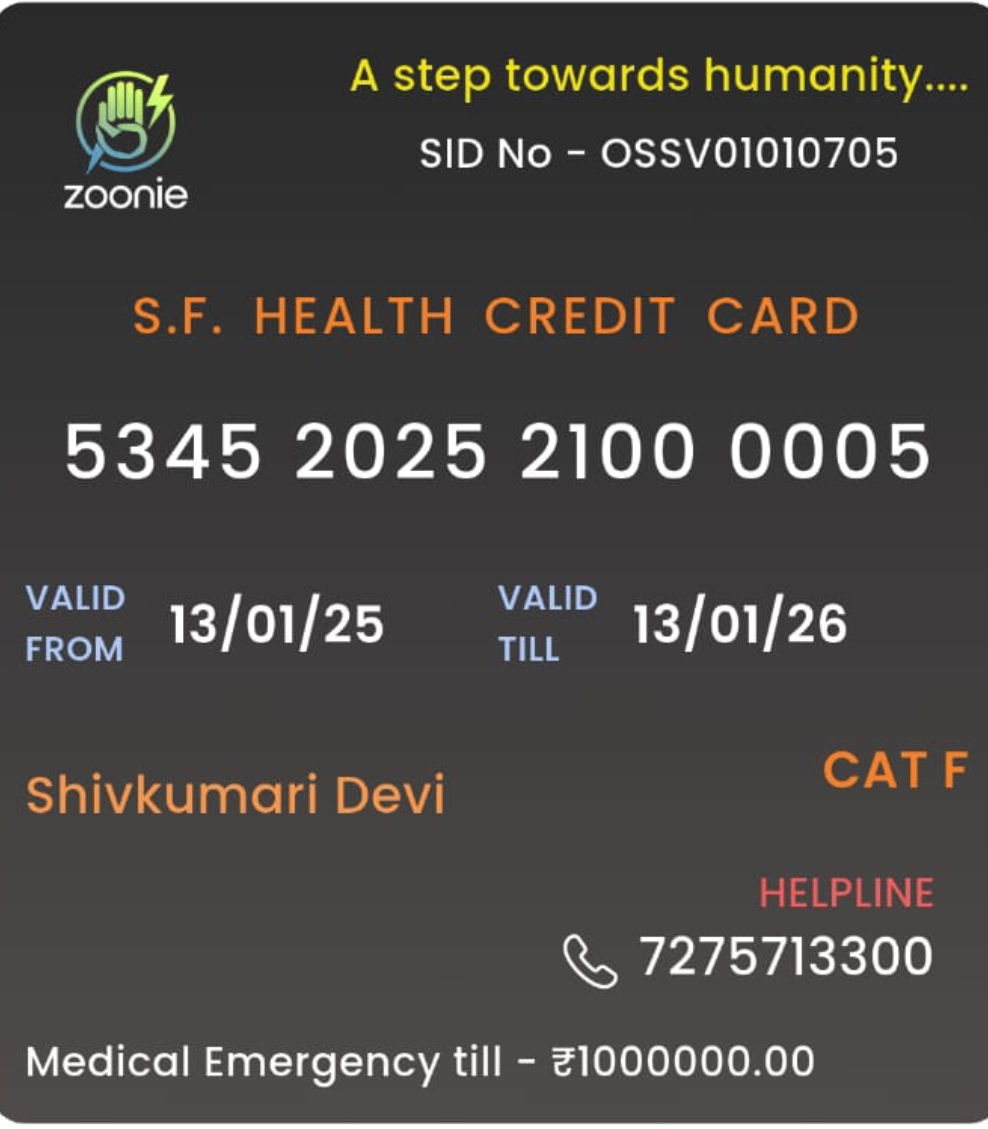 S.F. Health Credit Card Front