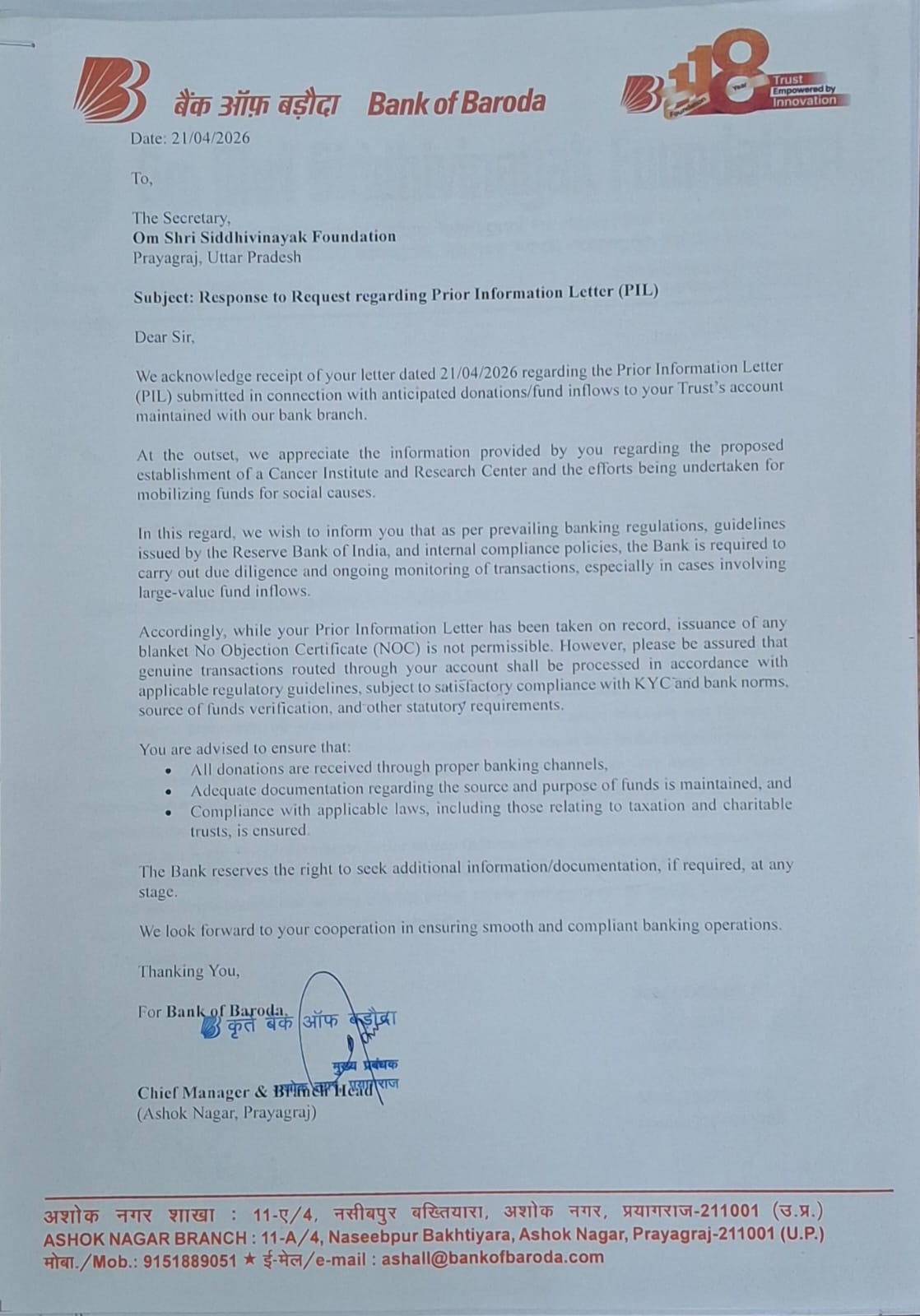 Bank of Baroda Letter