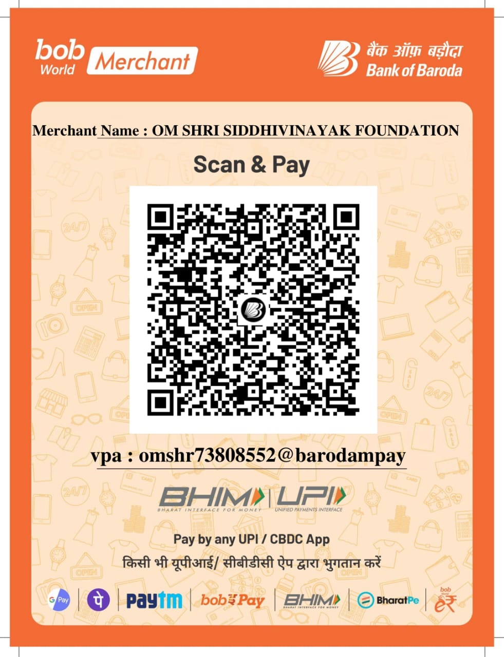 Bank of Baroda Merchant Scan and Pay QR